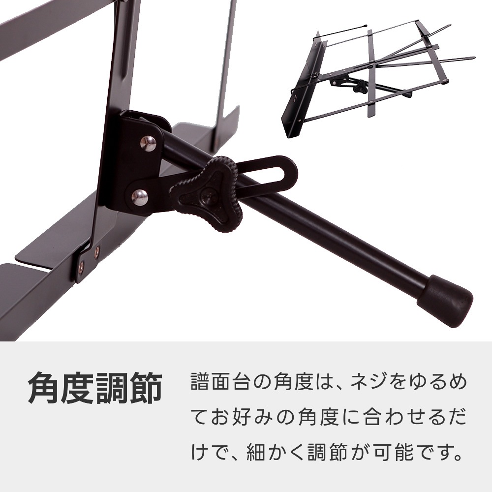 卓上譜面台 MS-140【ソフトケース付き 軽量スチール製 折りたたみ式 座奏 琴 三味線 琵琶 MS140】