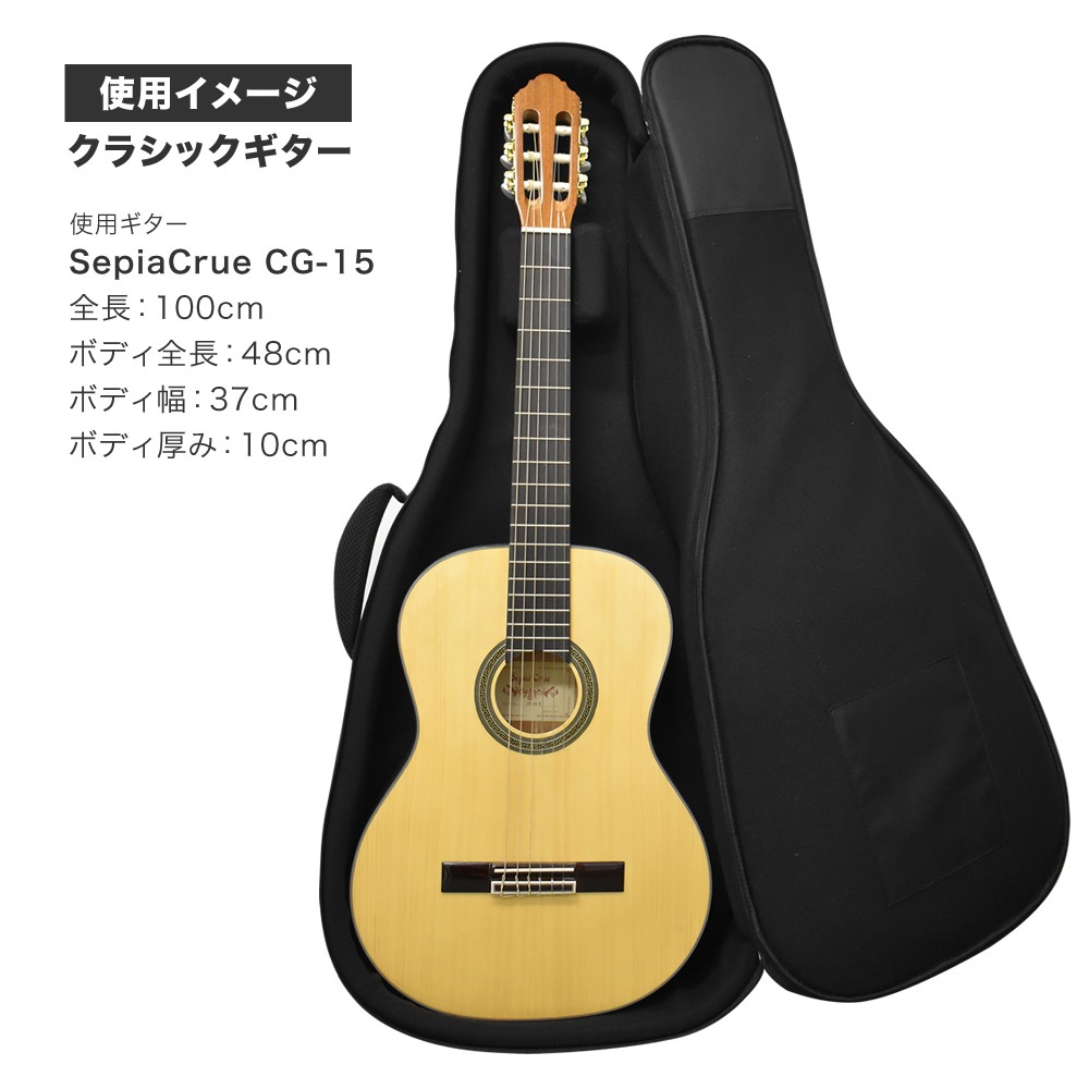 TOUGH-TX クラシックギター&フォークギター用ギグバッグ TX-CF1【 タフ