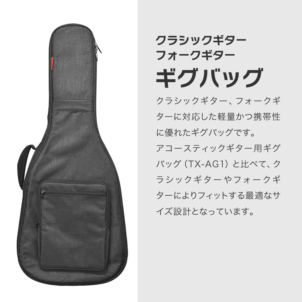 フォークギターとギターケース ギターケース (クラシックギター ケース) ARIA SC-30 ギター ケース