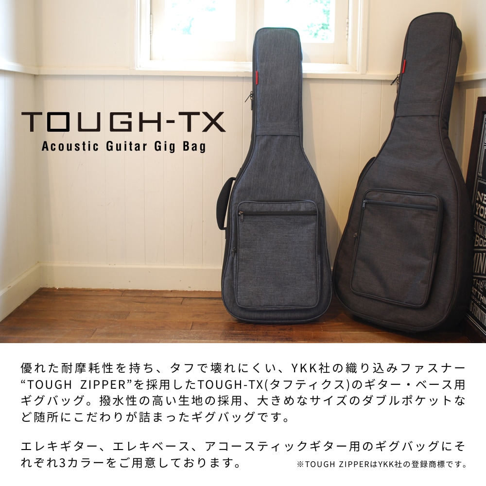 TOUGH-TX アコースティックギター用ギグバッグ TX-AG1【タフティクス ギグケース TXAG1】【大型荷物】