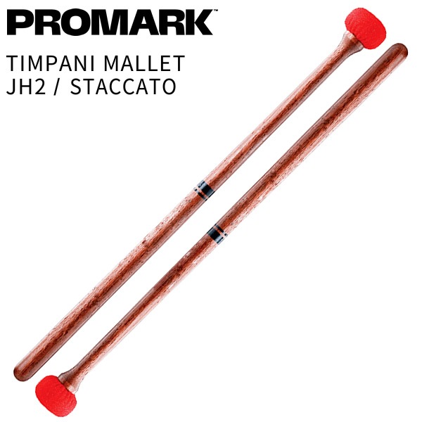 PROMARK ティンパニマレット Jonathan Haas Series JH2 STACCATO【プロマーク Timpani Mallet パーカッション 打楽器 ティンパニー 】