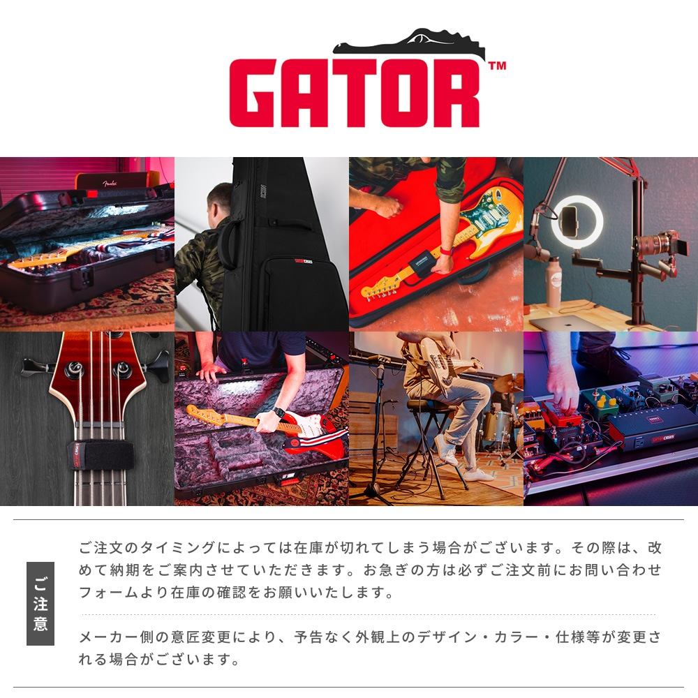 GATOR エレキギター用 セミハードケース SGタイプ対応 Legacy Hybrid Series GL-SG 【 ゲーター ナイロン製 EPS内装 軽量設計 ショルダーストラップ付属 GLSG 】 【大型荷物】