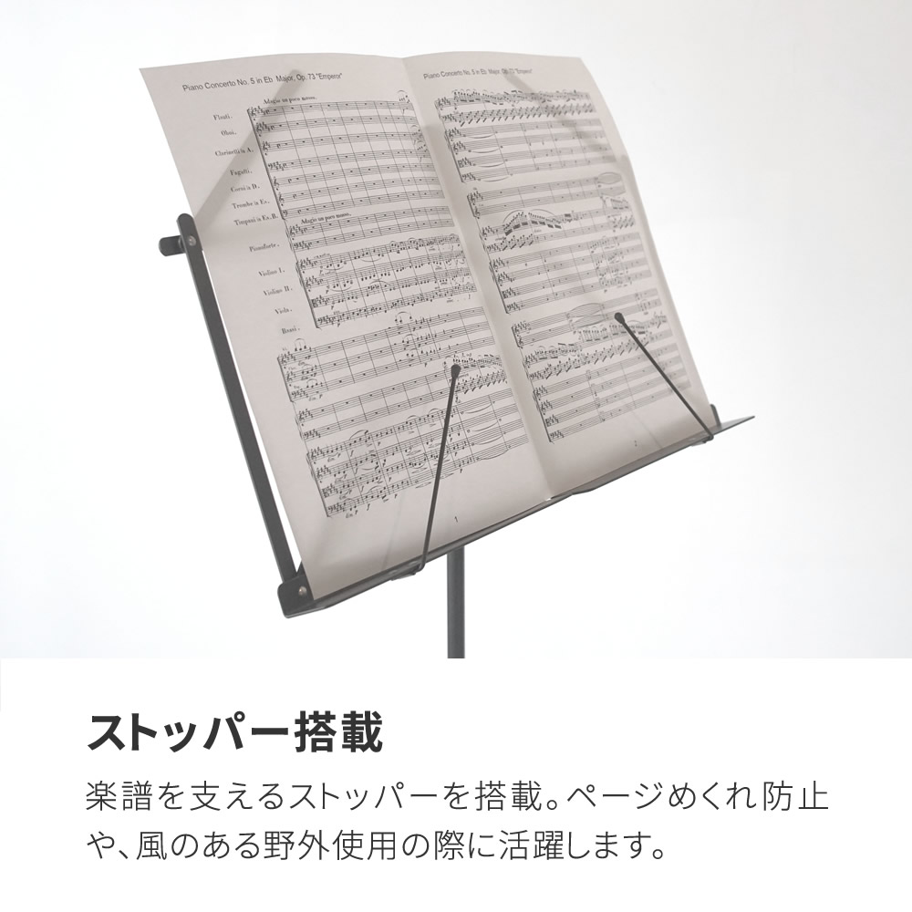 アルミ製 譜面台 MSAL-J 【ソフトケース付き MSALJ コンパクト 譜面