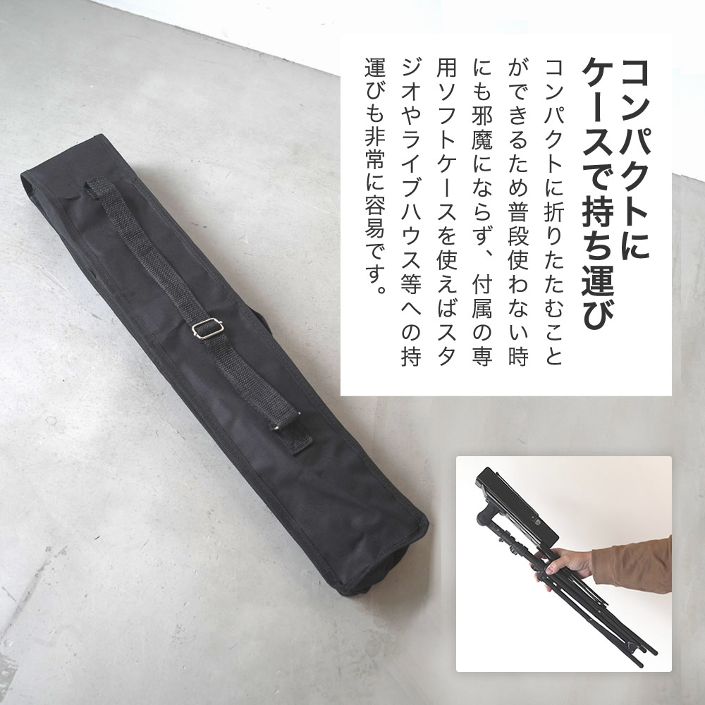 アルミ製 譜面台 MSAL-J 【ソフトケース付き MSALJ コンパクト 譜面立て 譜面置き 軽い 吹奏楽 楽譜スタンド 発表会 オーケストラ】