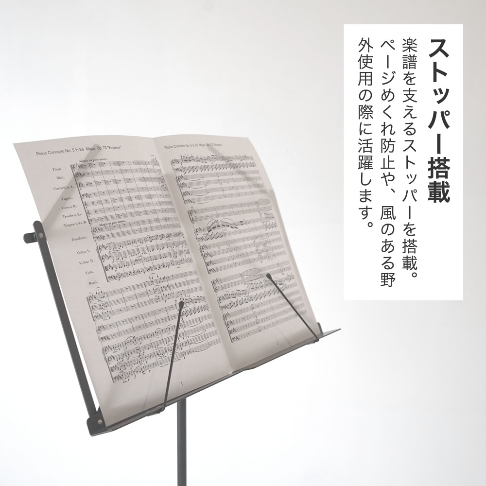 アルミ製 譜面台 MSAL-J 【ソフトケース付き MSALJ コンパクト 譜面立て 譜面置き 軽い 吹奏楽 楽譜スタンド 発表会 オーケストラ】