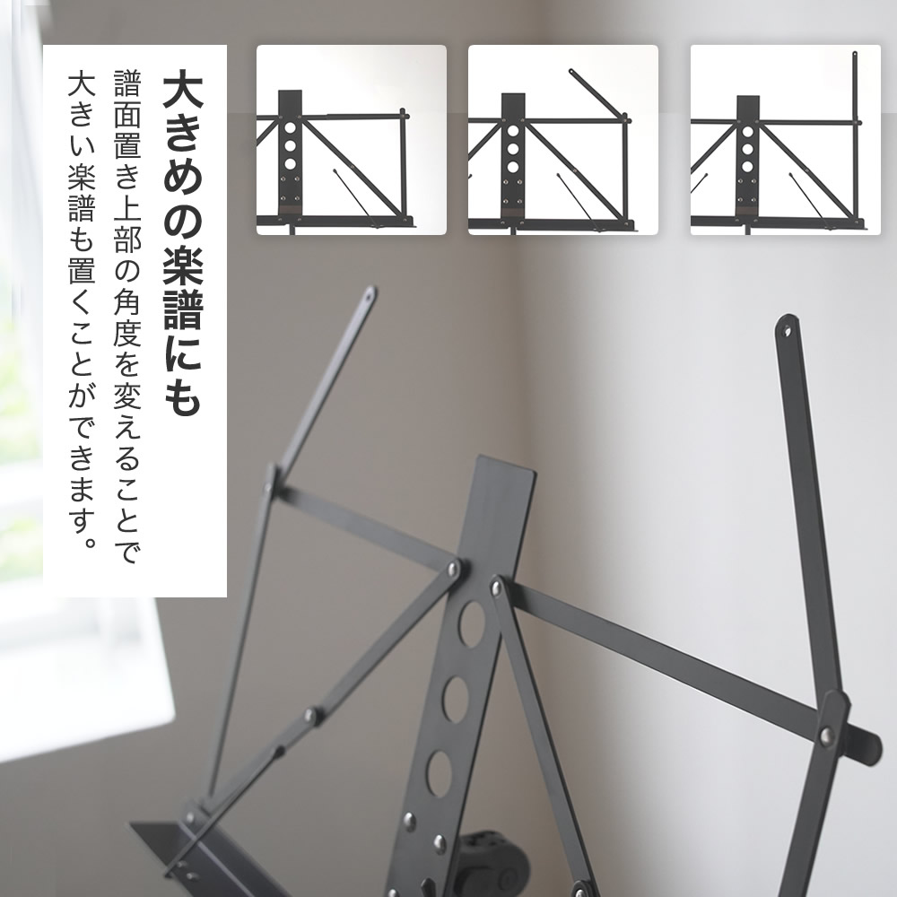 アルミ製 譜面台 MSAL-J 【ソフトケース付き MSALJ コンパクト 譜面立て 譜面置き 軽い 吹奏楽 楽譜スタンド 発表会 オーケストラ】
