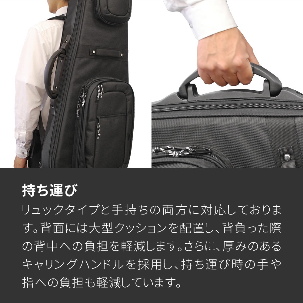 エレキベース用セミハードケース SHB-130 【ベースケース ショルダー