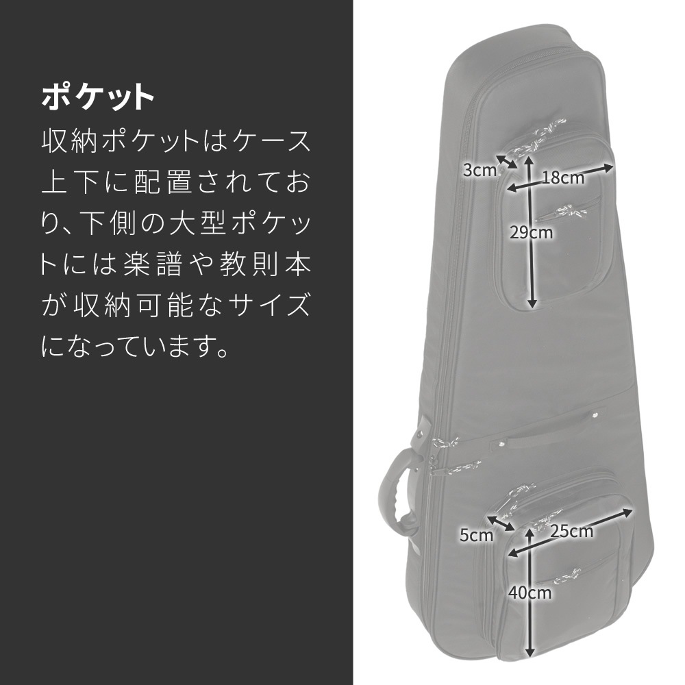 エレキベース用セミハードケース SHB-130 【ベースケース ショルダー