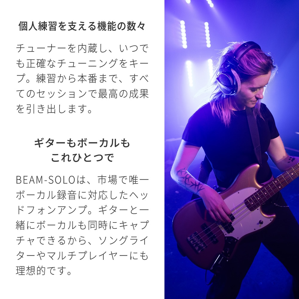Blackstar ヘッドフォンアンプ BEAM-SOLO【ブラックスター ビームソロ