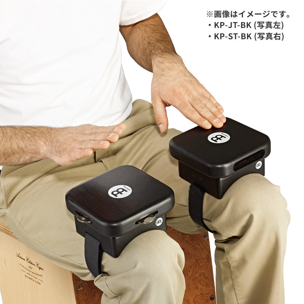Knee Pad Con Jingle Per Cajon Meinl KP-JT-BK – Cimbali In Acciaio, Cinturino Velcro, Per Suonare A Mano, Accessorio Ritmico