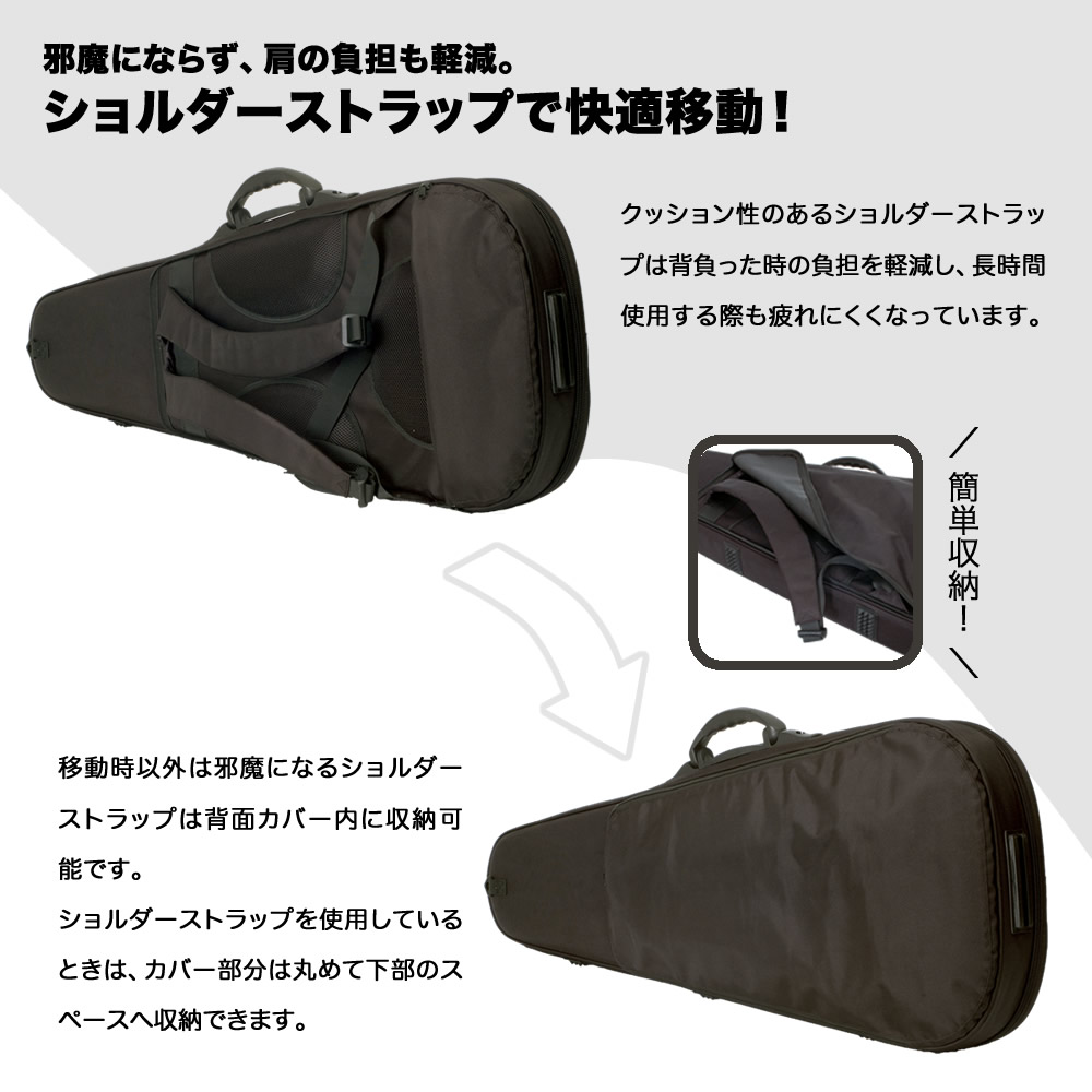 エレキギター用セミハードケース SHE-120 【ギターケース ショルダー SHE120】【大型荷物】
