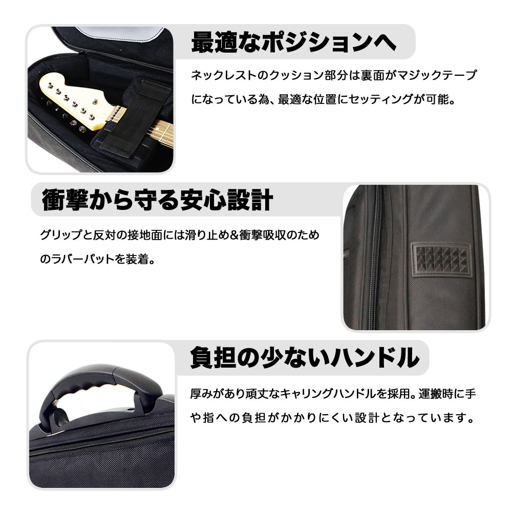 エレキギター用セミハードケース SHE-120 【ギターケース ショルダー SHE120】【大型荷物】