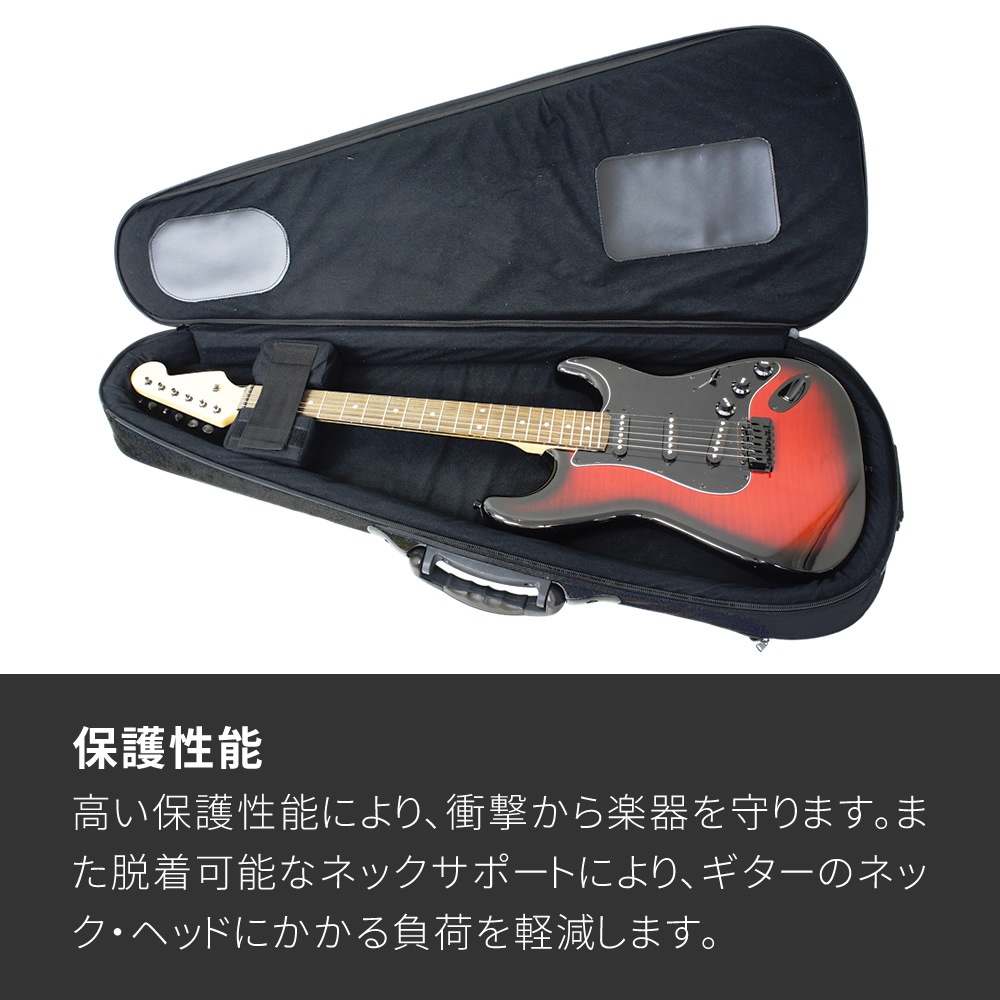 エレキギター用セミハードケース SHE-120 【ギターケース ショルダー