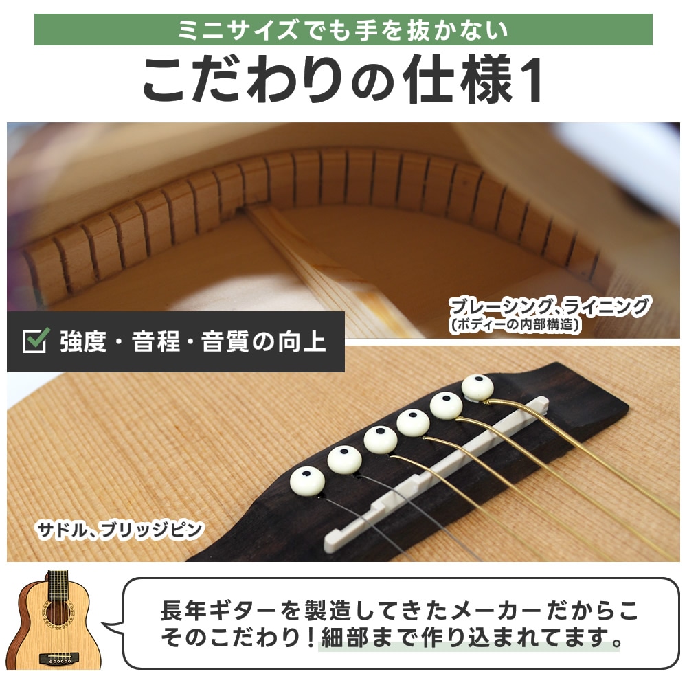 ミニギター Sepia Crue W-60 16点初心者セット【子供用ギター アコギ