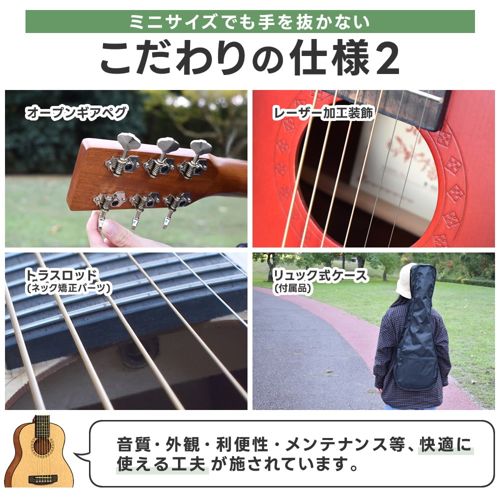 ミニギター Sepia Crue W-60 16点初心者セット【子供用ギター アコギ
