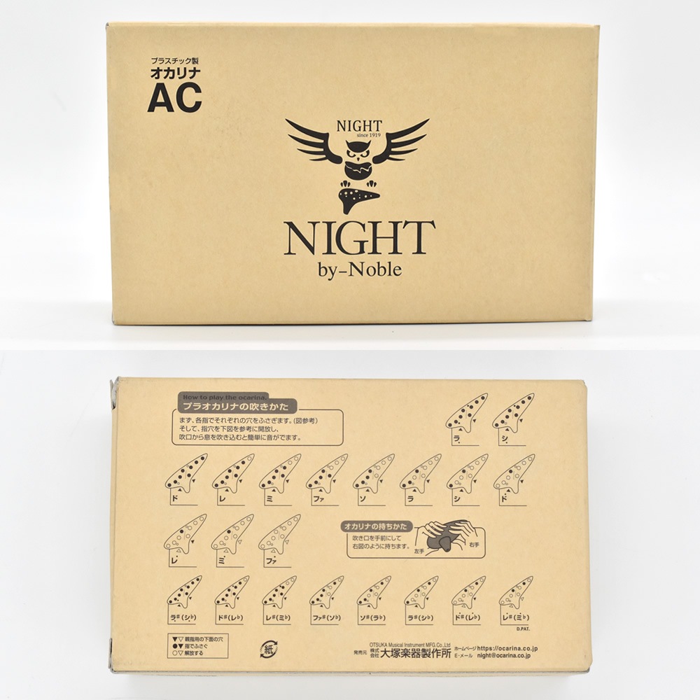 NIGHT by Noble プラオカリナ AC調【プラスチック製オカリナ アルトC調