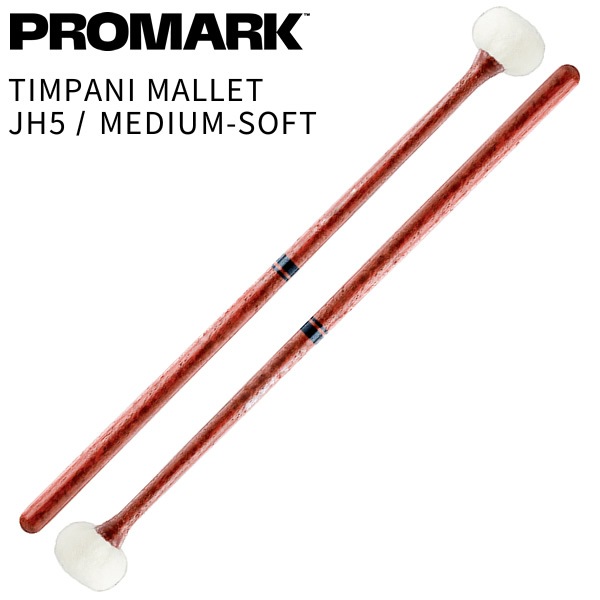 PROMARK ティンパニマレット Jonathan Haas Series JH5 MEDIUM-SOFT【プロマーク Timpani Mallet パーカッション 打楽器 ティンパニー 】