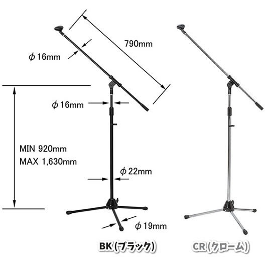 ブーム マイクスタンド MBCS【今だけクロス付き！】 【ブーム型マイクスタンド ブームタイプマイクスタンド】