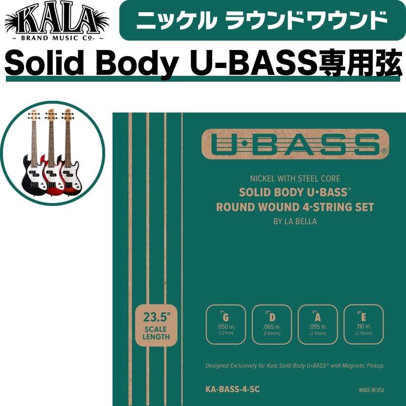 KALA Solid Body U-BASS 専用弦 Nickel Round Wound KA-BASS-4-SC【カラ ユーベース ...