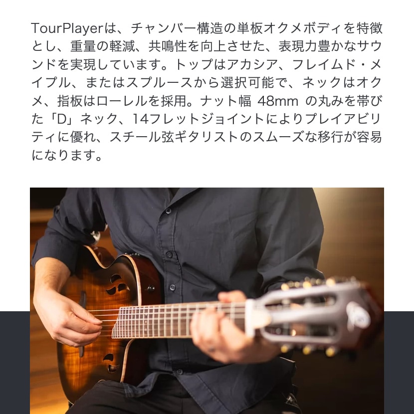 ORTEGA エレガット TOURPLAYER RTPDLX ギグバッグ付属【オルテガ