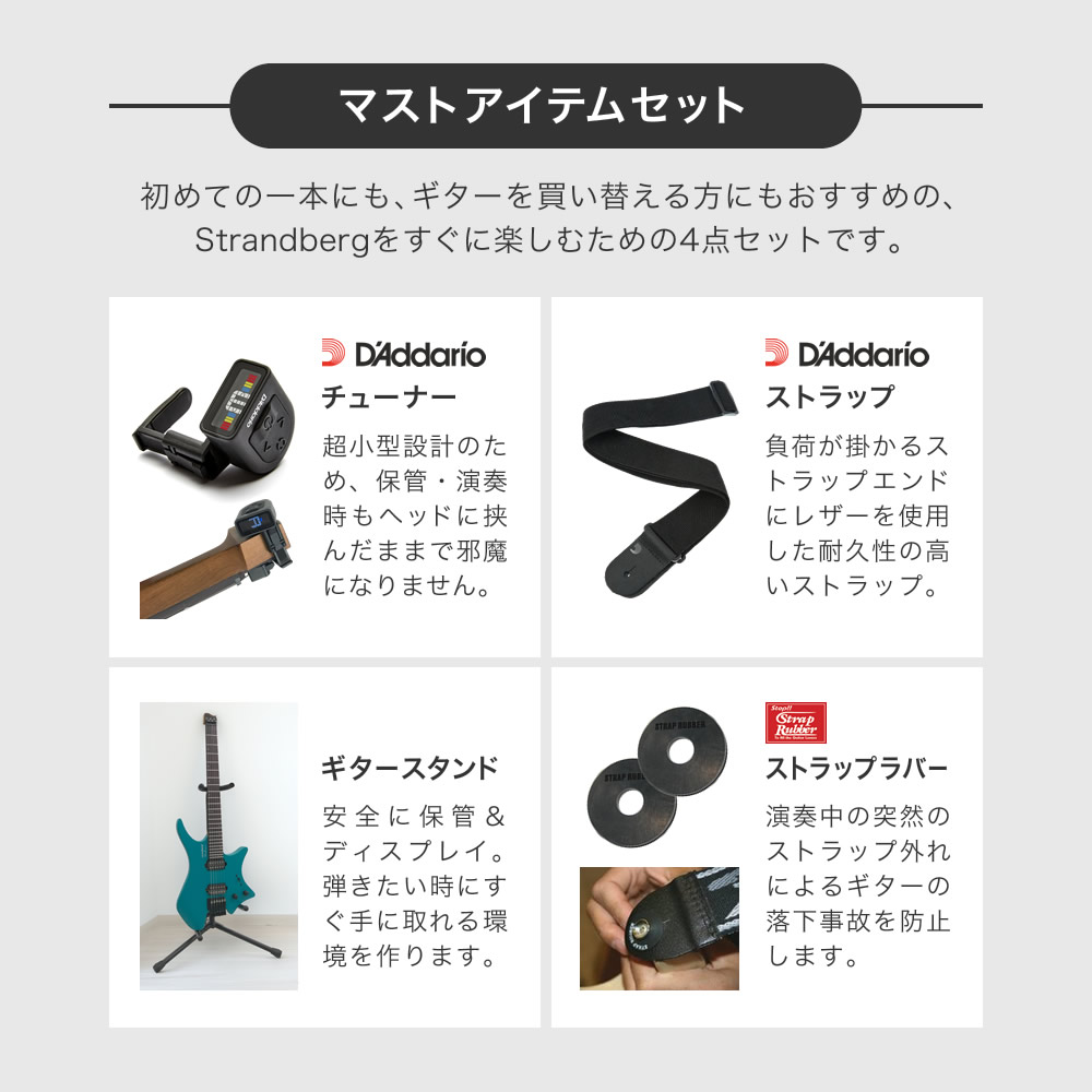 strandberg ヘッドレス エレキギター Boden Essential 6 / Transformative Teal マストアイテムセット 【 ストランドバーグ ボーデン エッセンシャル 】【PWCT12/PWS100/GS01B/STRAPRUBBER】【大型荷物】