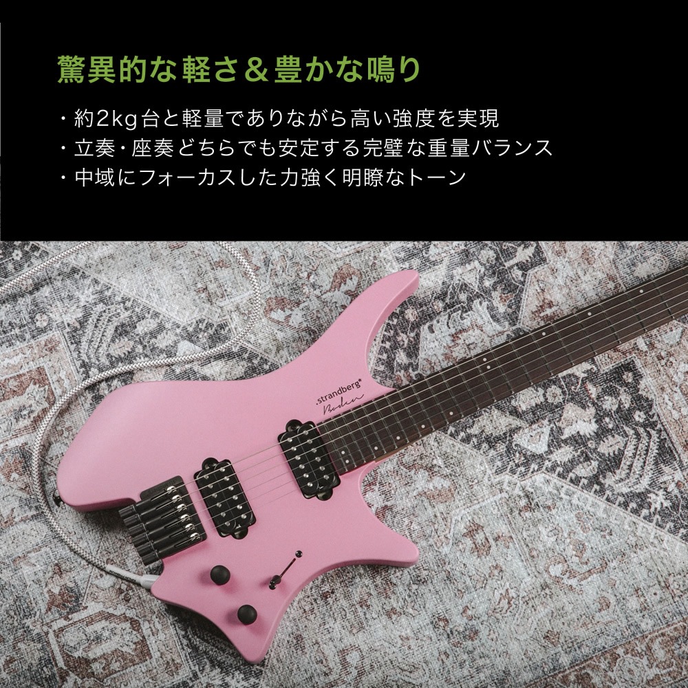 strandberg ヘッドレス エレキギター Boden Essential 6 / Transformative Teal マストアイテムセット 【 ストランドバーグ ボーデン エッセンシャル 】【PWCT12/PWS100/GS01B/STRAPRUBBER】【大型荷物】