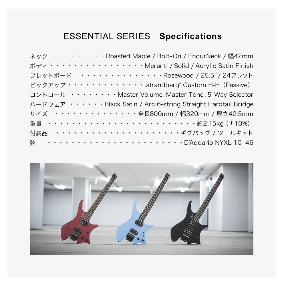 strandberg ヘッドレス エレキギター Boden Essential 6 / Transformative Teal マストアイテムセット 【 ストランドバーグ ボーデン エッセンシャル 】【PWCT12/PWS100/GS01B/STRAPRUBBER】【大型荷物】