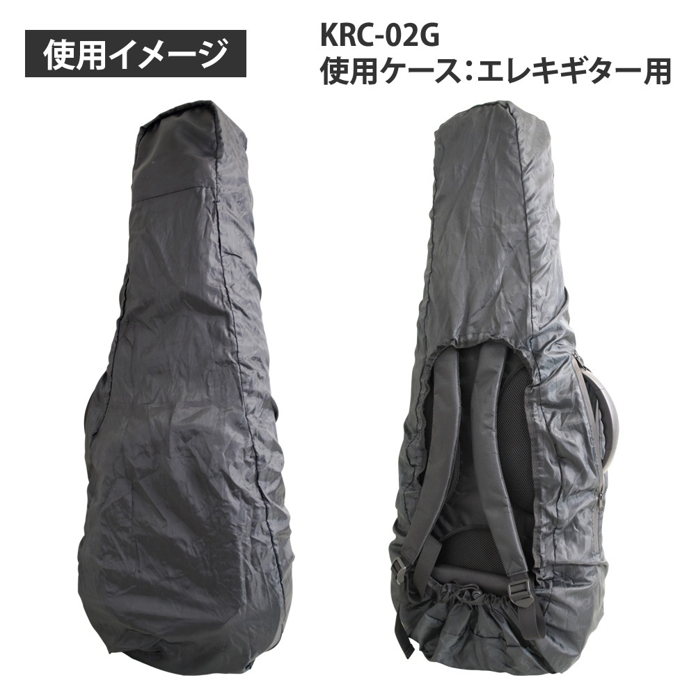 KC レインカバー ベースケース用 KRC-03B n5ksbvb KC レインカバー ベースケース用 KRC-03B n5ksbvb 【公式通販】
