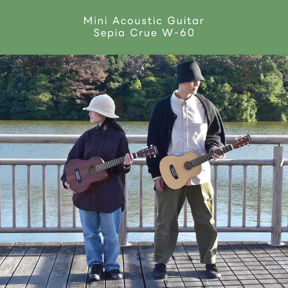 ミニギター Sepia Crue W-60 （本体のみ）  【アコースティックギター 子供用 W60】
