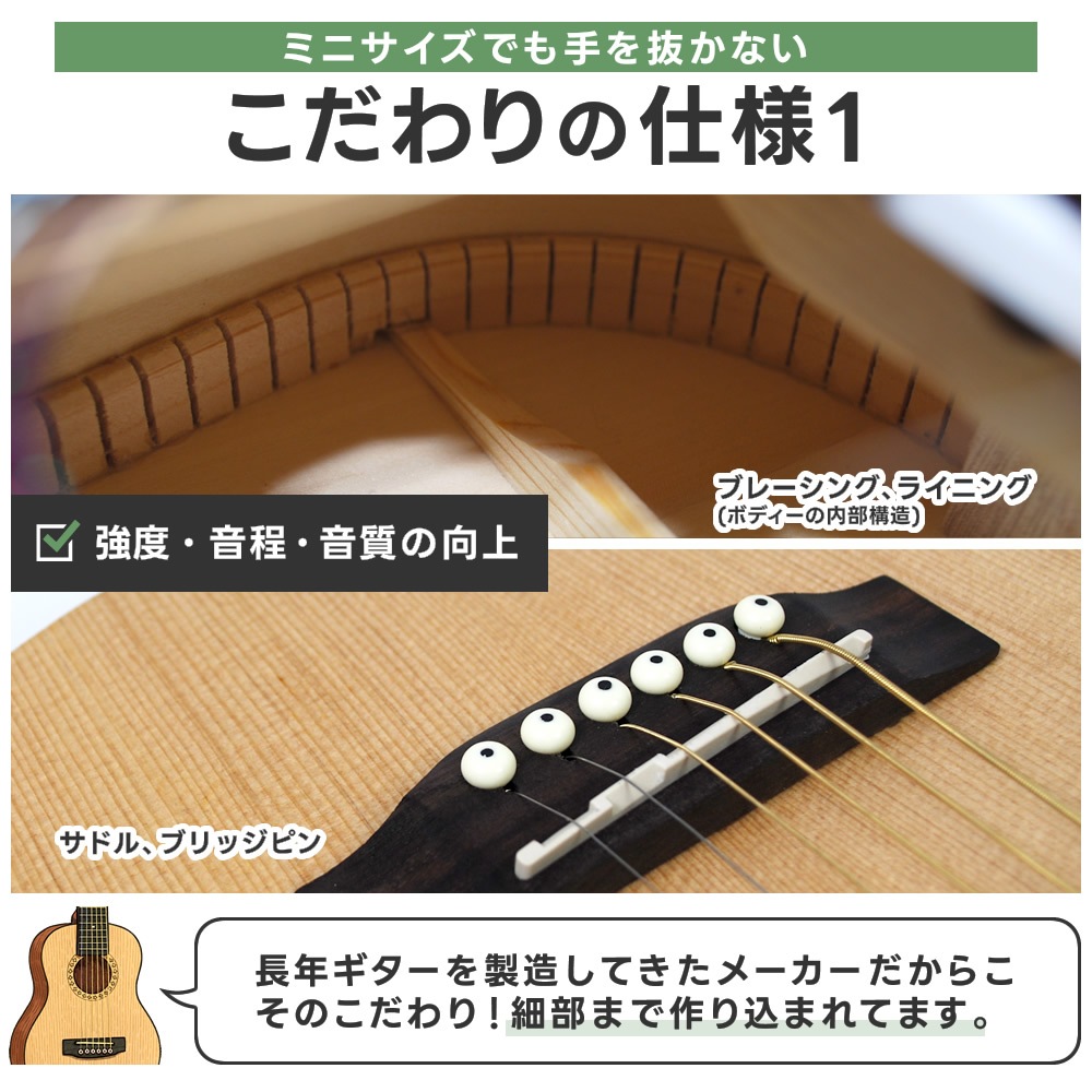 ミニギター Sepia Crue W-60 （本体のみ）  【アコースティックギター 子供用 W60】