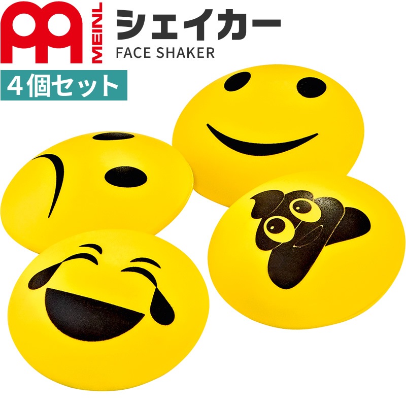 MEINL Percussion シェイカー Face Shaker 4個セット FSA4【マイネル パーカッション フェイス シェーカー】