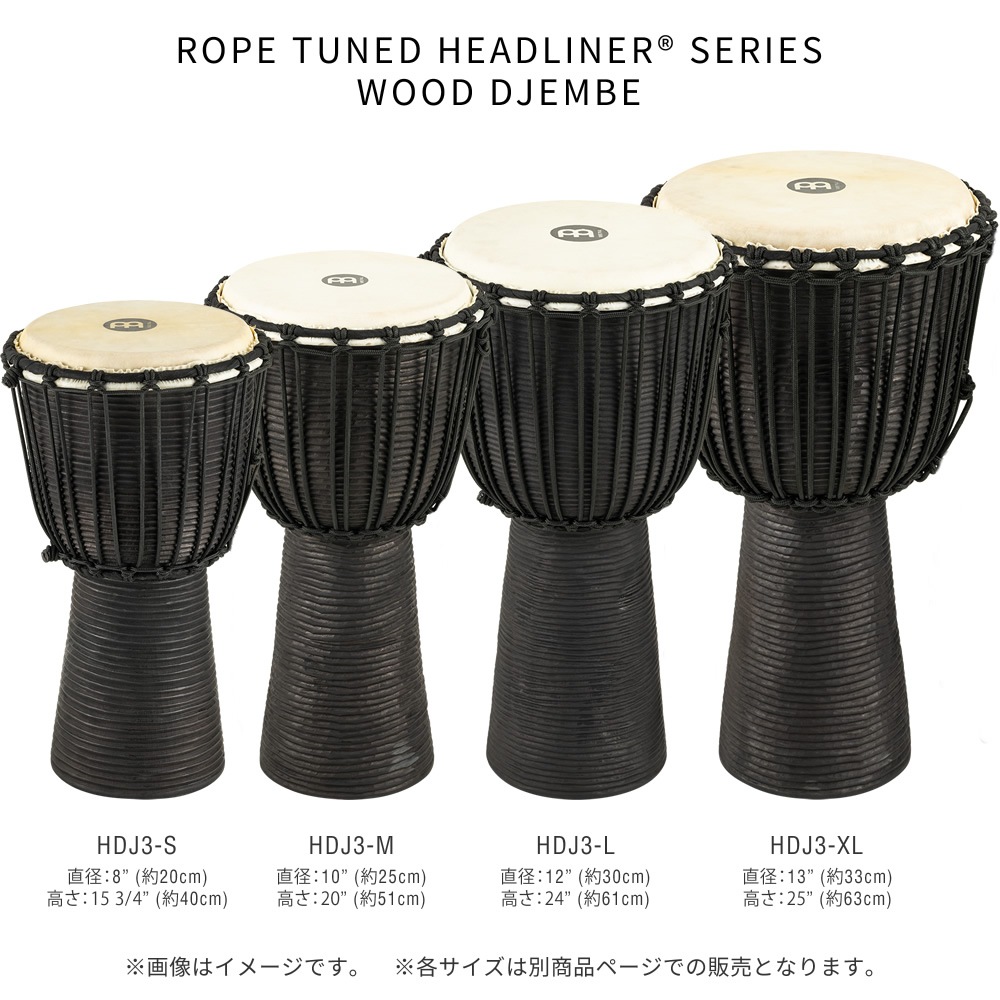 MEINL Percussion ジャンベ Black River Series 直径13インチ HDJ3-XL 【 マイネル パーカッション Djembe 】【 メーカー取り寄せ品 】