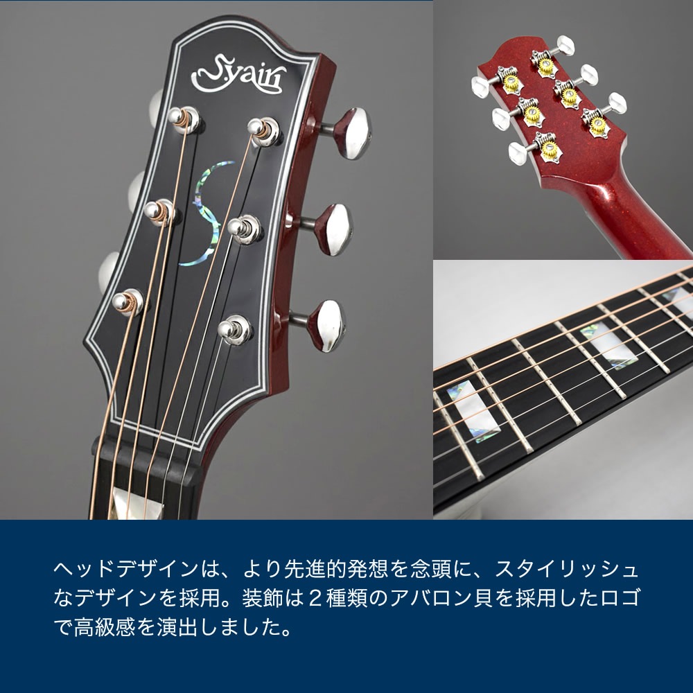 エレアコ S.Yairi YATK-1400EC 単品(ギグバッグ付属) グリッターカラーモデル 【 Advanced Series ヤイリ アコースティックギター アコギ YATK1400EC トップ単板 】【大型荷物】