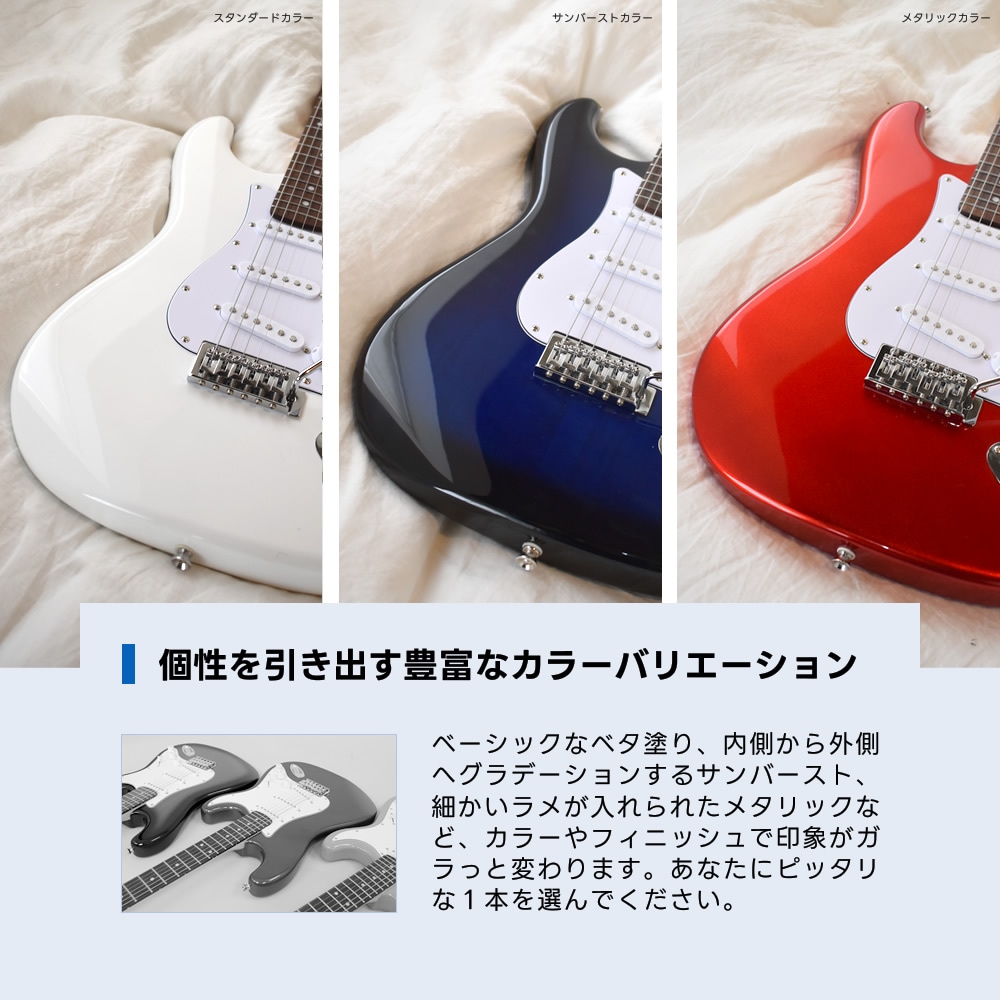 エレキギター 左利き用 SELDER ST-23LH （本体のみ）【エレキギター