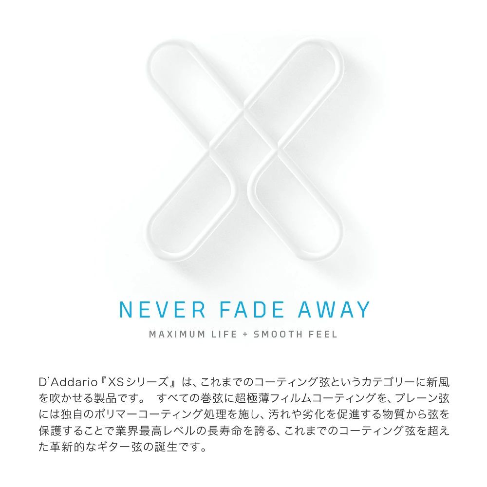 D'Addario アコースティックギター弦 XSAPB1356 Medium 013-056 【 ダダリオ XSAPB1356-3P アコギ コーティング フォスファー ブロンズ XSAPB-1356 】【ゆうパケット対応】＊