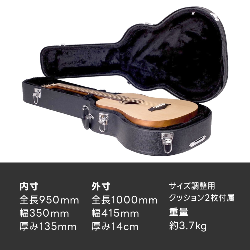 ミニアコースティックギター用ハードケース MW-120 【S.Yairi YM-02対応】【コンパクトギターケース クッション材付属 鍵付きロック 木製 MW120 】