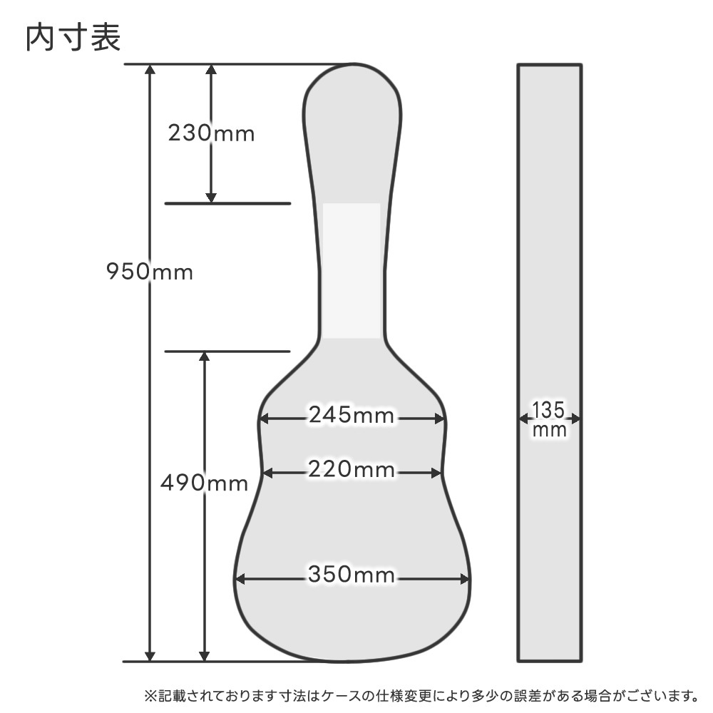 ミニアコースティックギター用ハードケース MW-120 【S.Yairi YM-02