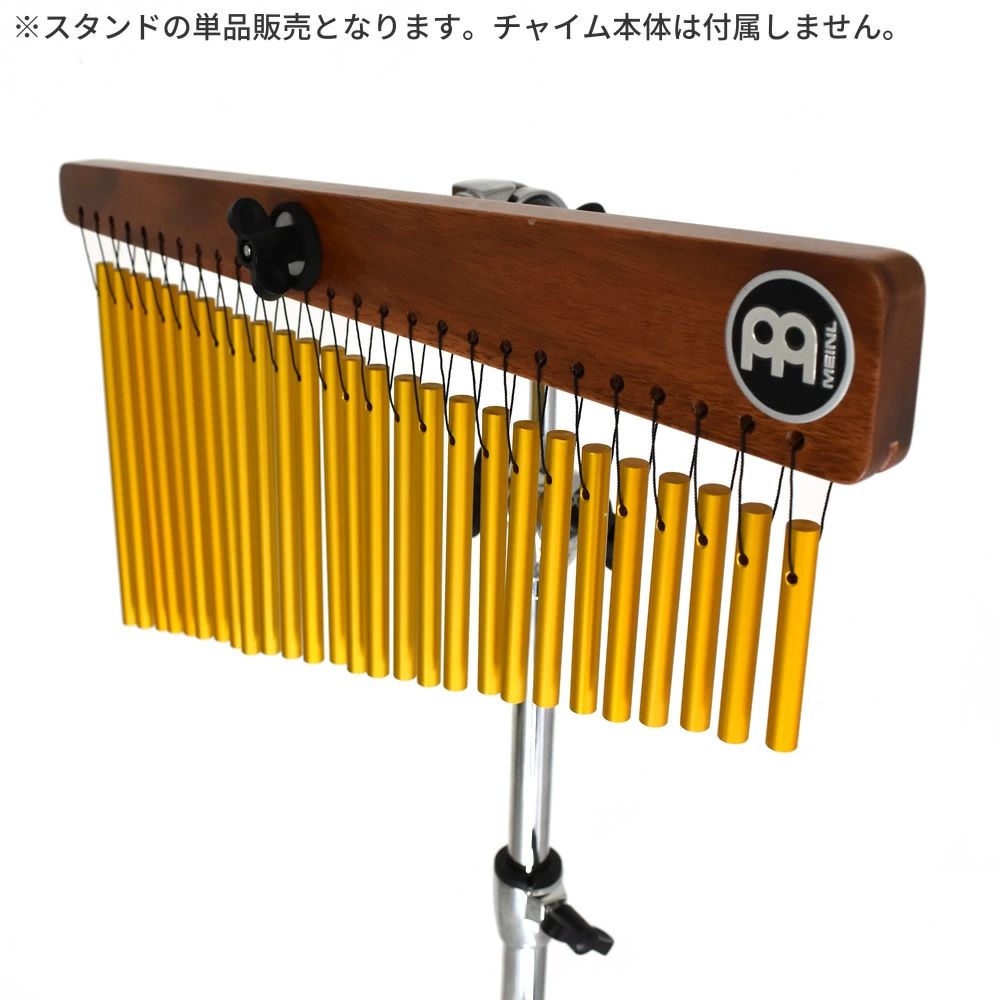 MEINL Percussion チャイムスタンド TMCH 【 マイネル パーカッション