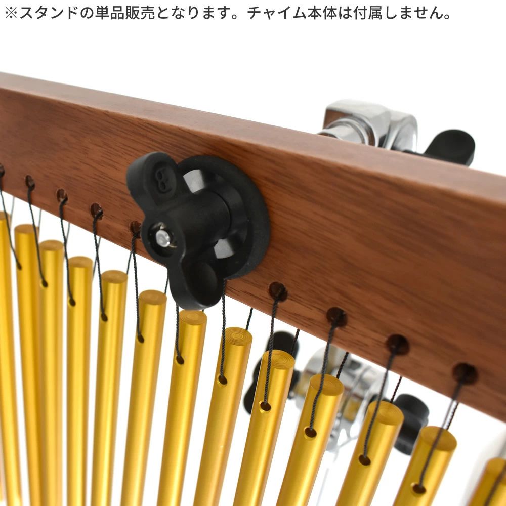 MEINL Percussion チャイムスタンド TMCH 【 マイネル パーカッション