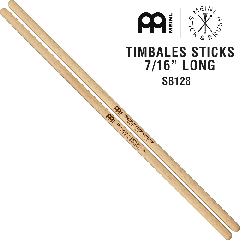 MEINL Stick & Brush ティンバレススティック アメリカンヒッコリー 7/16