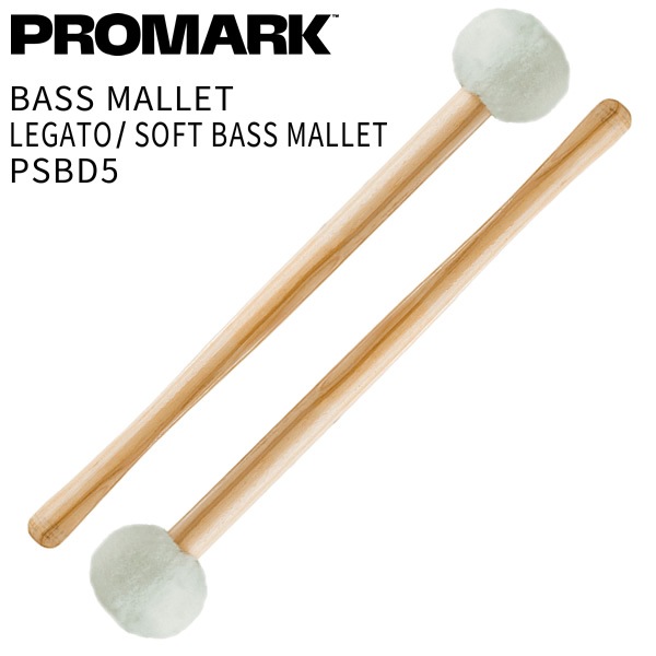 PROMARK バスドラムマレット Performer Series PSBD5 Legato/Soft Bass Mallet【プロマーク Marching Bass Mallet パーカッション 打楽器 バチ】
