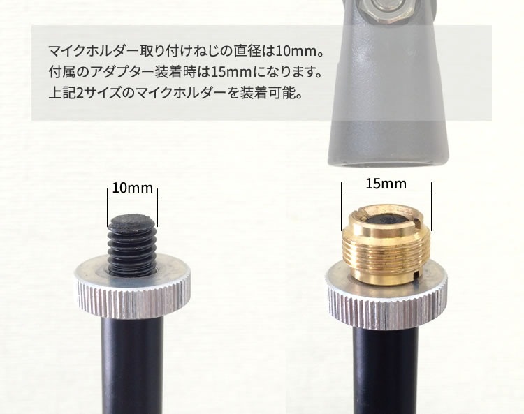 卓上マイクスタンド MDS-3【グースネック マイクホルダー付属 ライブ配信 テレワーク 在宅ワーク 講演会 録音 MDS3】 