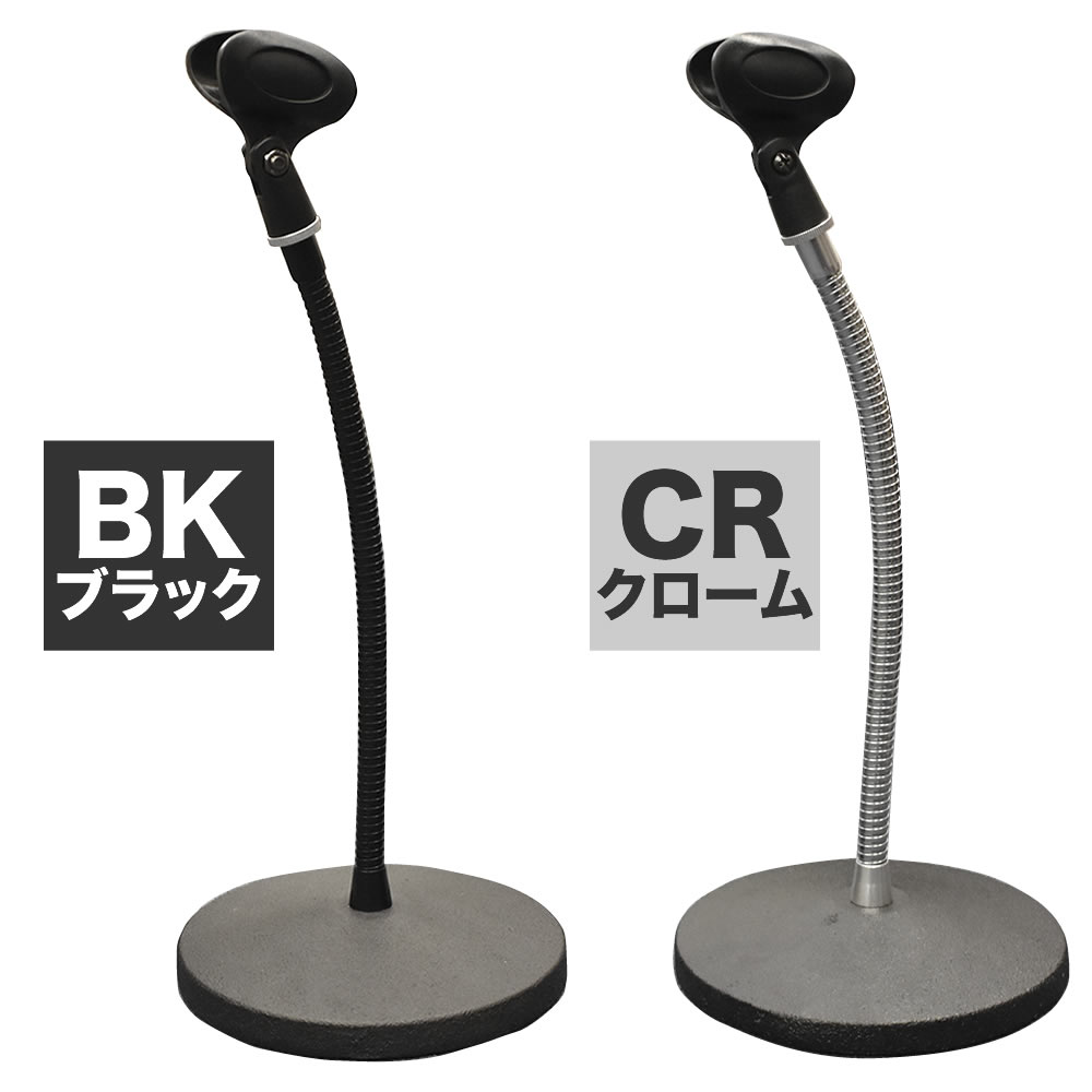 テーブルマイク AT8652｜マイクロホン：マイクアクセサリー｜オーディオテクニカ