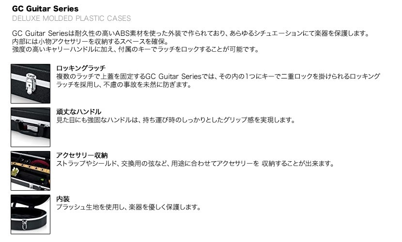 GATOR ゲーター エレキベース用 ハードケース GC Guitar Series LEDライト装備 GC-BASS-LED【大型荷物】