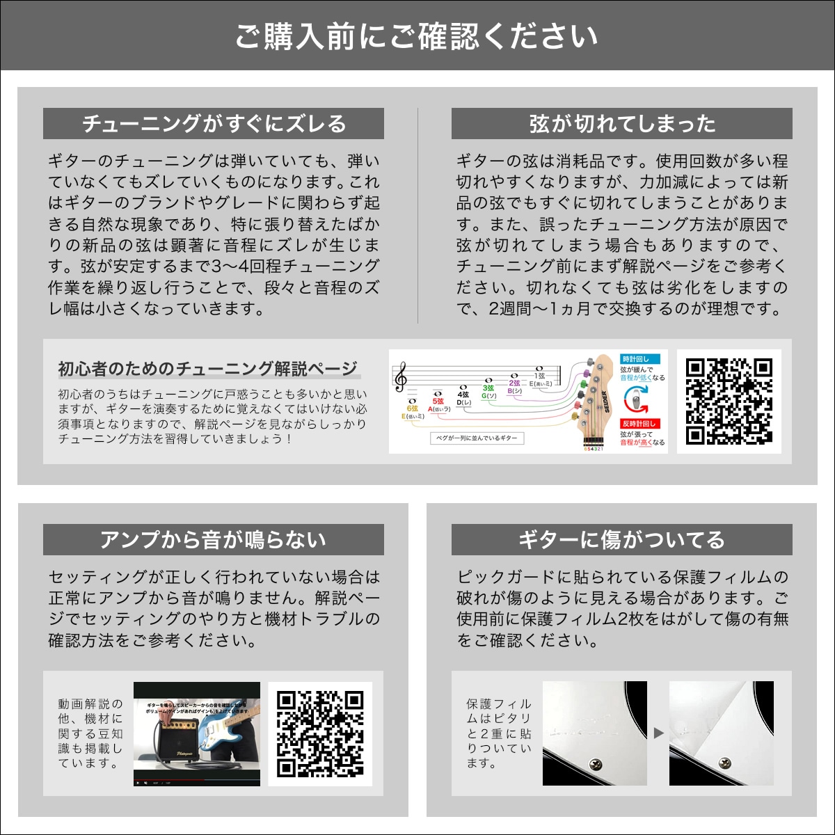 エレキギター SELDER STC-04 リミテッドセット【エレキギター セルダー