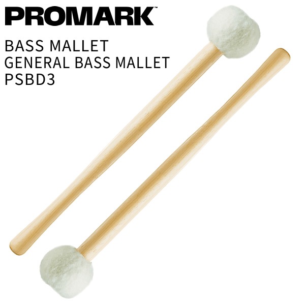 PROMARK バスドラムマレット Performer Series PSBD3 General Bass Mallet【プロマーク Marching Bass Mallet パーカッション 打楽器 バチ】