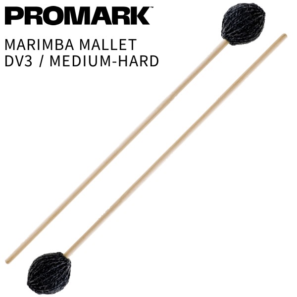 PROMARK マリンバマレット Diversity Series バーチ材 Medium-Hard DV3【プロマーク キーボードマレット 鍵盤マレット Marimba Mallet パーカッション 打楽器 バチ】