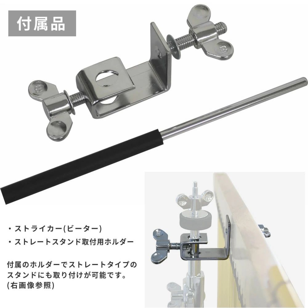 MEINL Percussion バーチャイム 33bars 純正スタンドセット 【 CH33HF