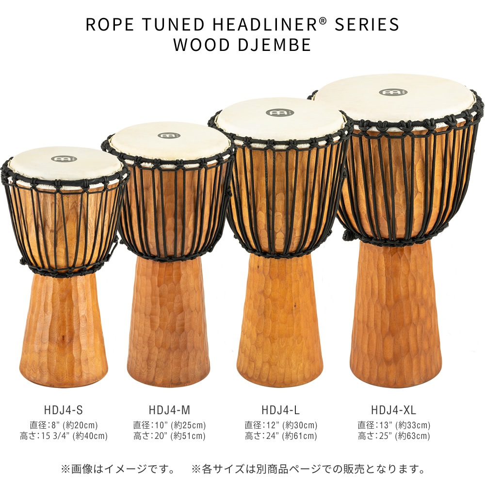 MEINL Percussion ジャンベ Nile Series 直径10インチ HDJ4-M【マイネル パーカッション Djembe】