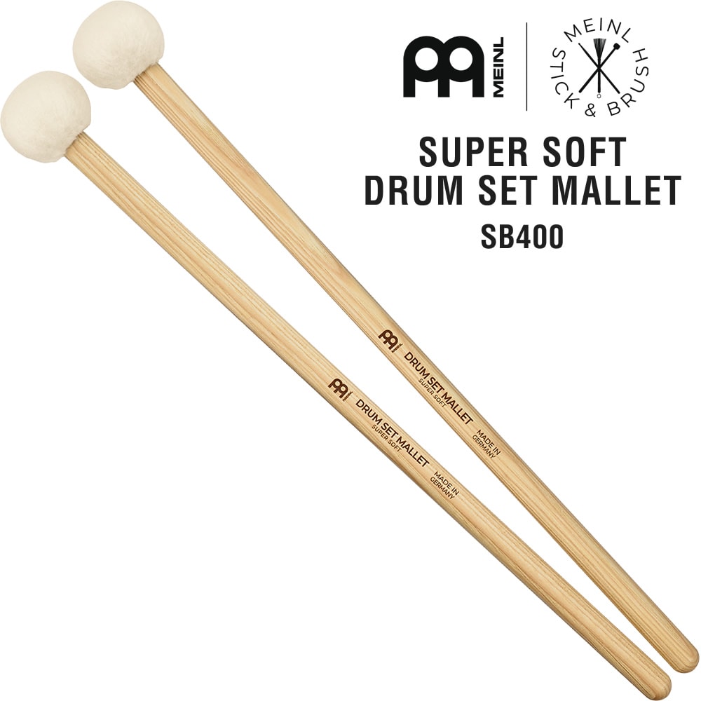 MEINL Stick & Brush マレット SUPER SOFT SB400【マイネル ドラム